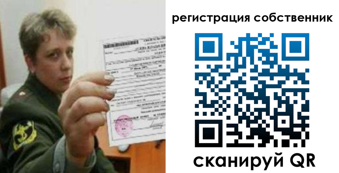 прописка для школы в Павловском Посаде