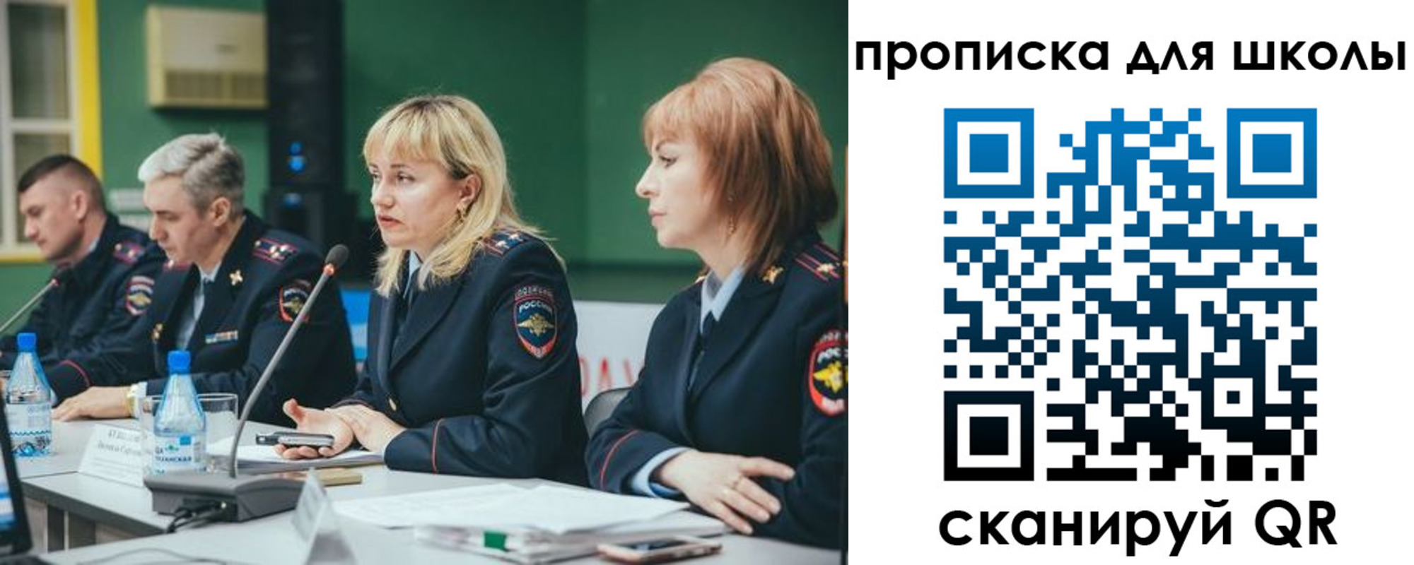 прописка законно в Павловском Посаде
