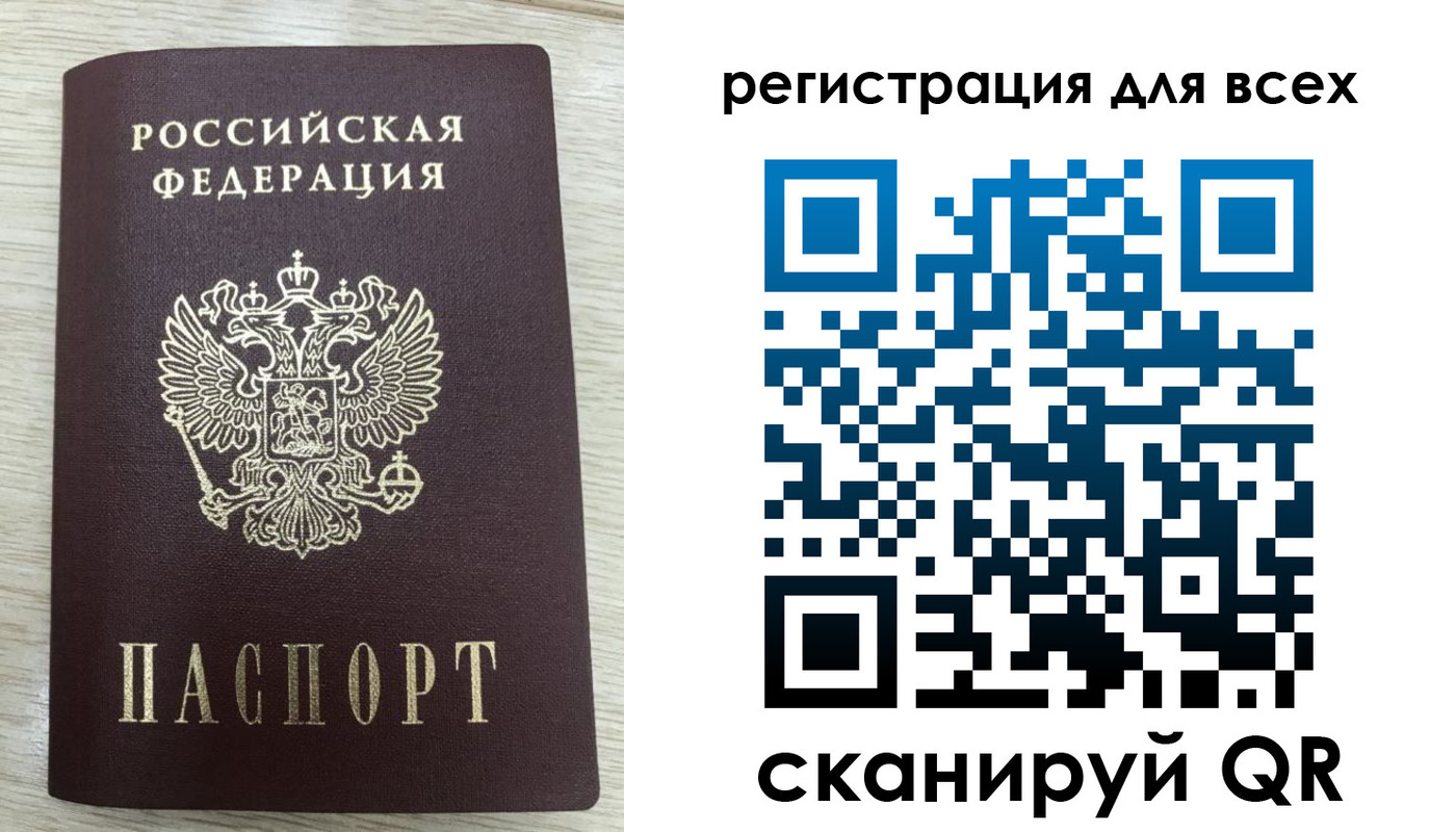 прописка в Павловском Посаде
