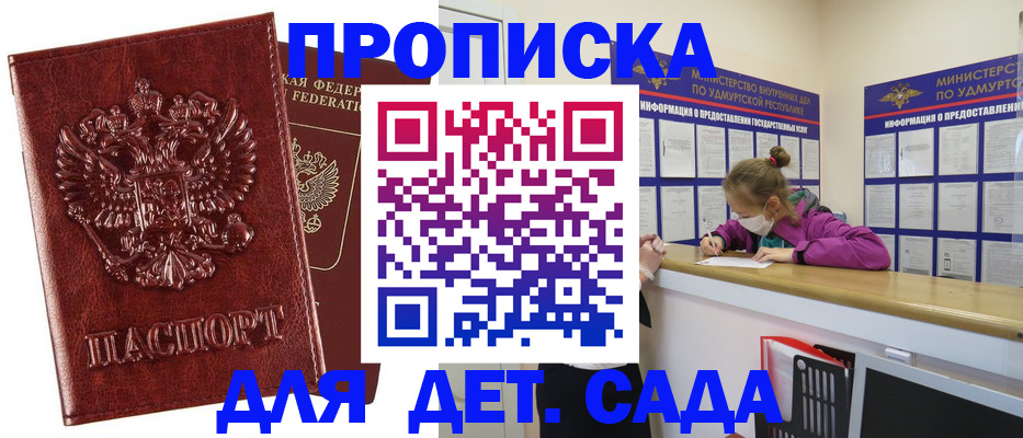 миграционный учет в Павловском Посаде